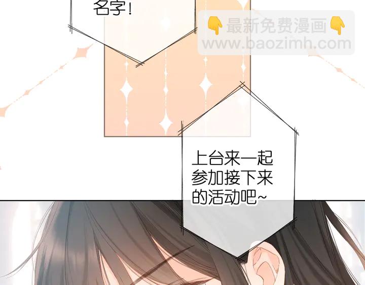 第61话 两个麻烦(1/2)-第73话