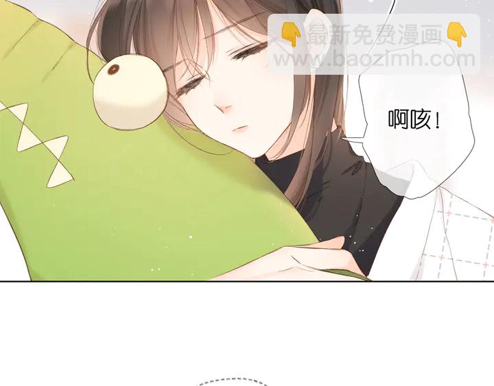 第61话 两个麻烦(1/2)-第73话