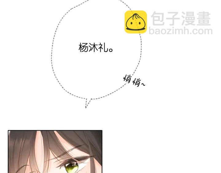第61话 两个麻烦(1/2)-第73话