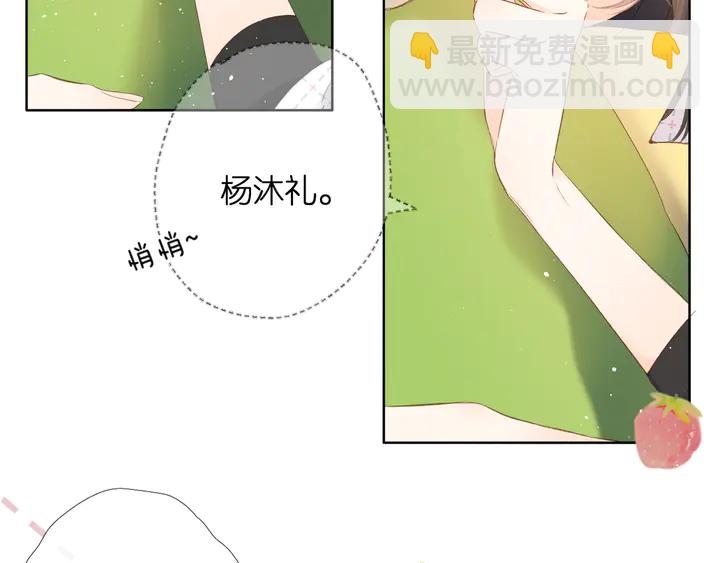 第61话 两个麻烦(1/2)-第73话