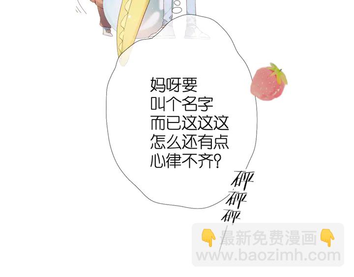 第61话 两个麻烦(1/2)-第73话