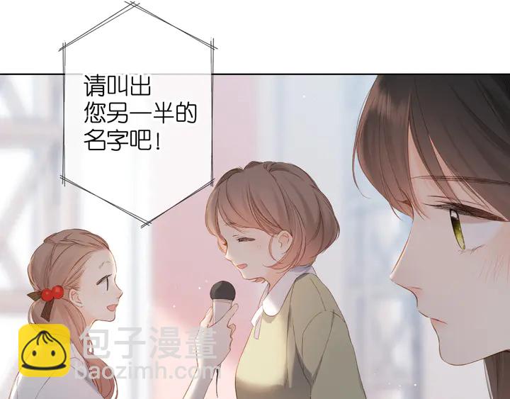 第61话 两个麻烦(1/2)-第73话