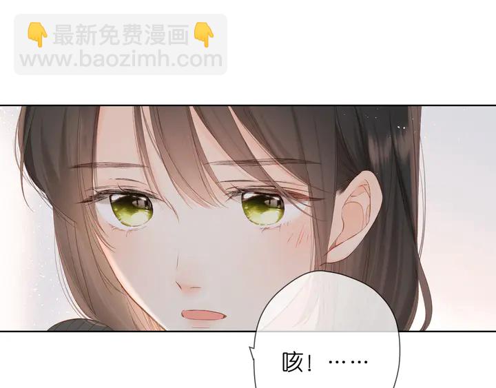 第61话 两个麻烦(1/2)-第73话