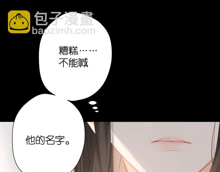 第61话 两个麻烦(1/2)-第73话