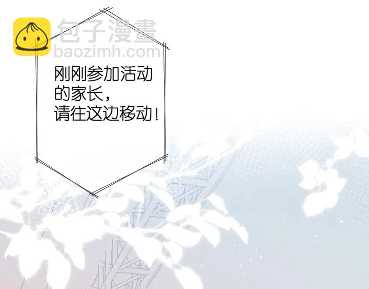 第61话 两个麻烦(1/2)-第73话