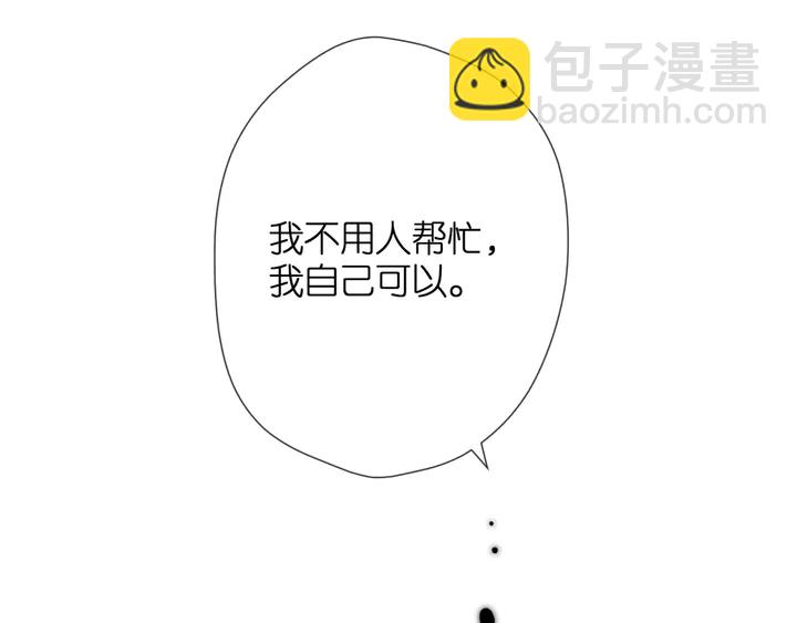 第61话 两个麻烦(1/2)-第73话