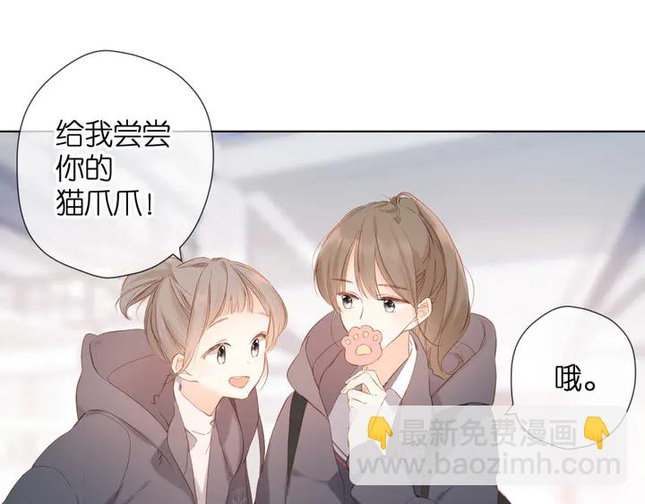 第61话 两个麻烦(1/2)-第73话