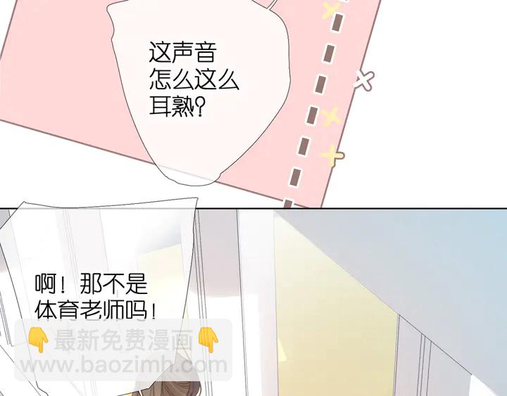 第61话 两个麻烦(1/2)-第73话