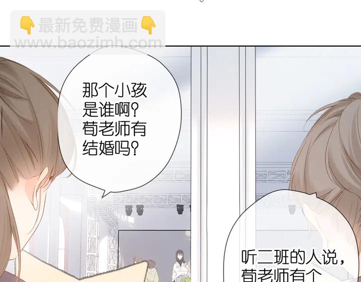 第61话 两个麻烦(1/2)-第73话