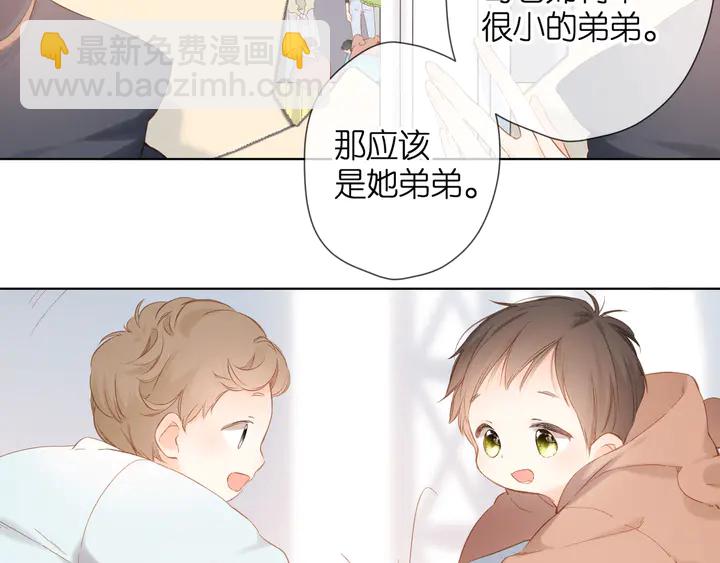 第61话 两个麻烦(1/2)-第73话