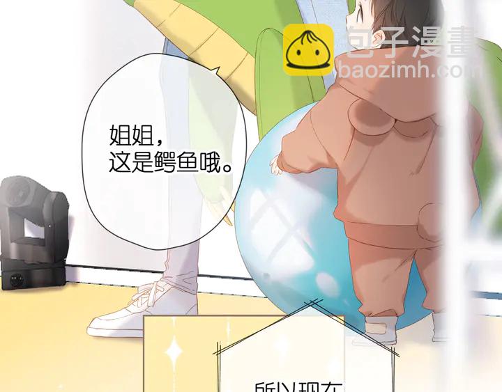 第61话 两个麻烦(1/2)-第73话