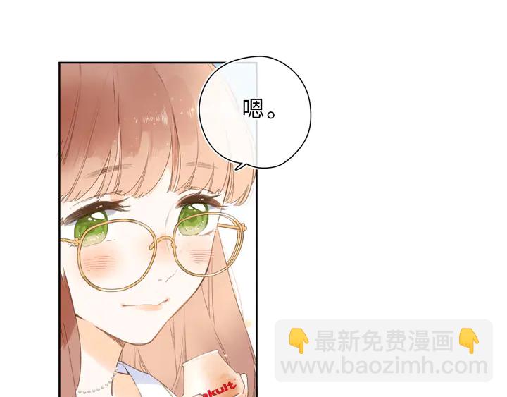 番外篇 我们的第一次茶话会！(1/2)-第75话