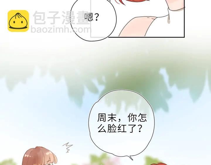 番外篇 我们的第一次茶话会！(1/2)-第75话