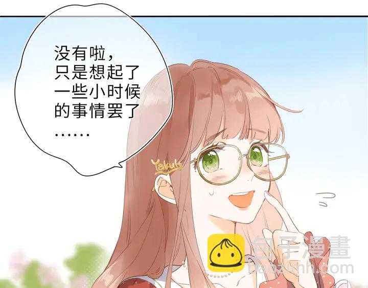 番外篇 我们的第一次茶话会！(1/2)-第75话