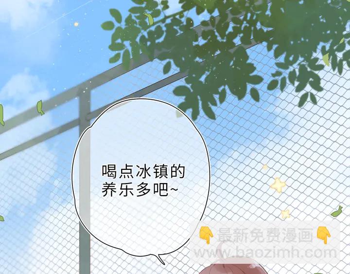 番外篇 我们的第一次茶话会！(1/2)-第75话
