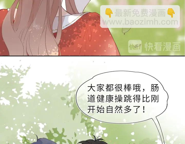 番外篇 我们的第一次茶话会！(1/2)-第75话