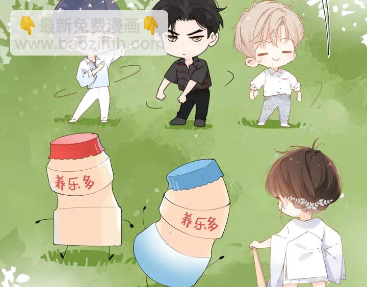 番外篇 我们的第一次茶话会！(1/2)-第75话