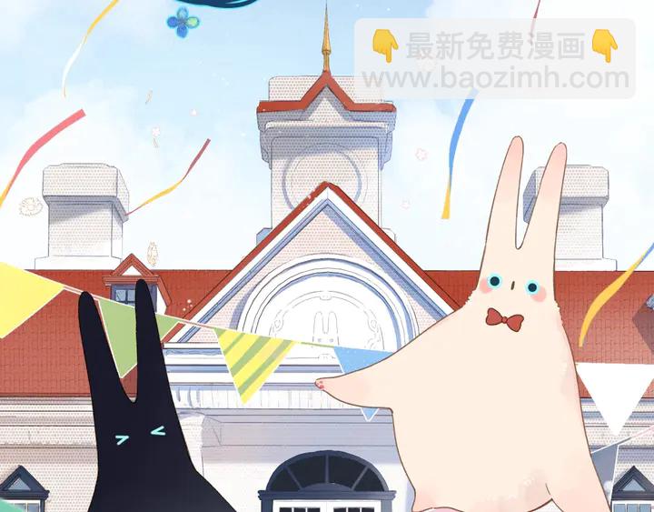 番外篇 我们的第一次茶话会！(1/2)-第75话