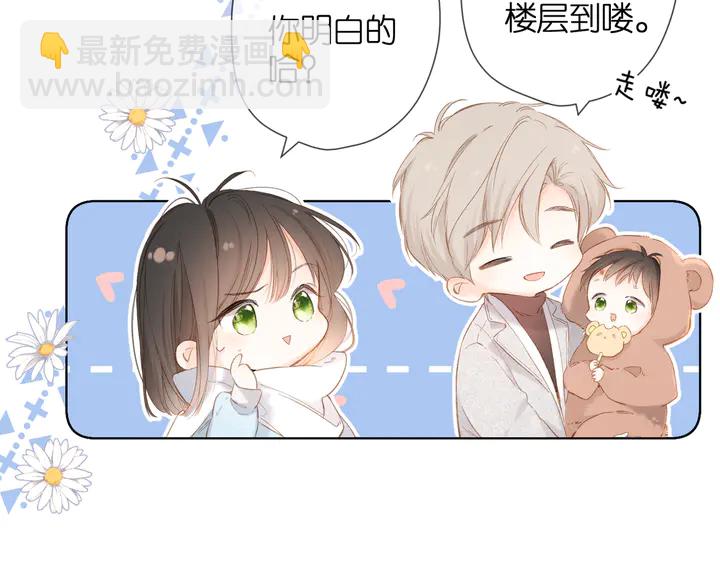 第64话 委屈-第77话