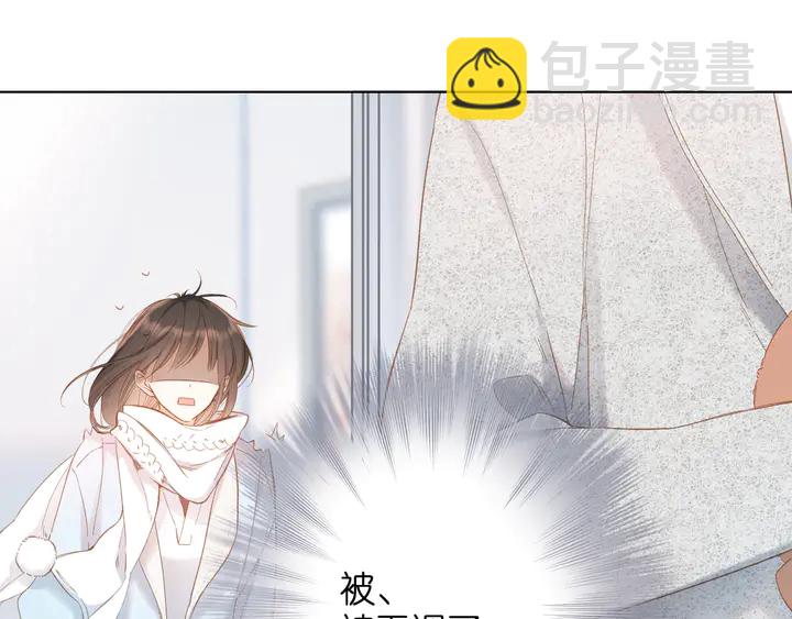 第64话 委屈-第77话