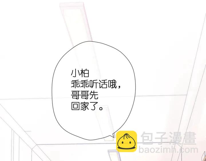 第64话 委屈-第77话