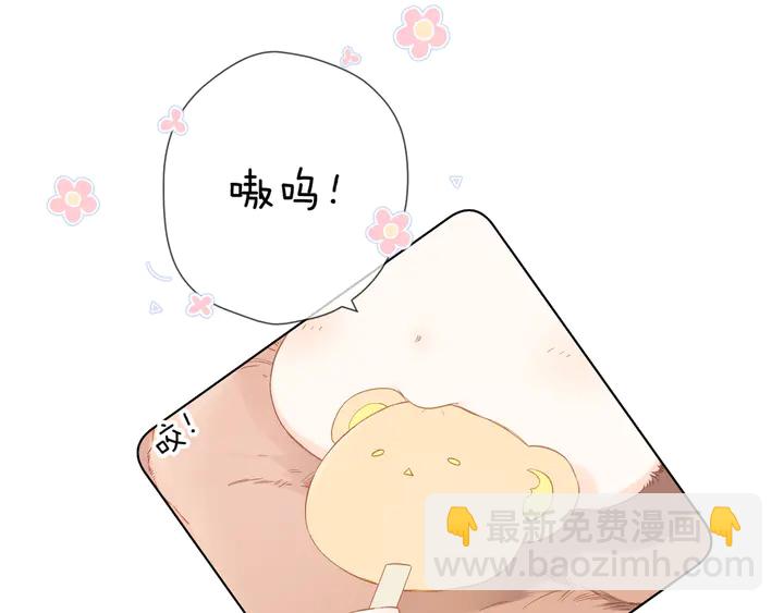 第64话 委屈-第77话