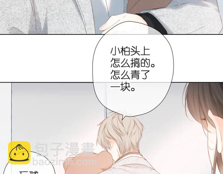第64话 委屈-第77话