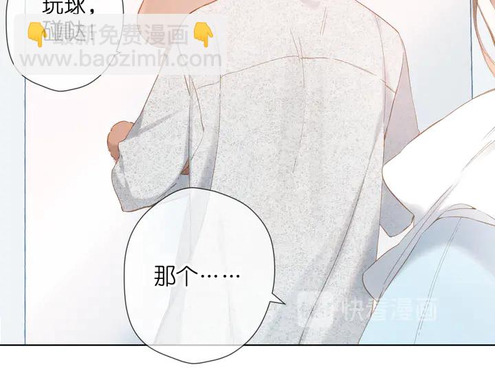 第64话 委屈-第77话