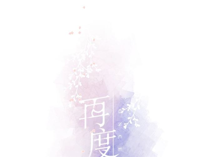 第5话（上） 挑战(1/2)-第9话