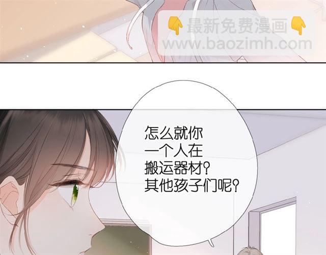 第5话（上） 挑战(1/2)-第9话