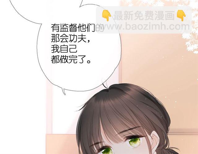 第5话（上） 挑战(1/2)-第9话