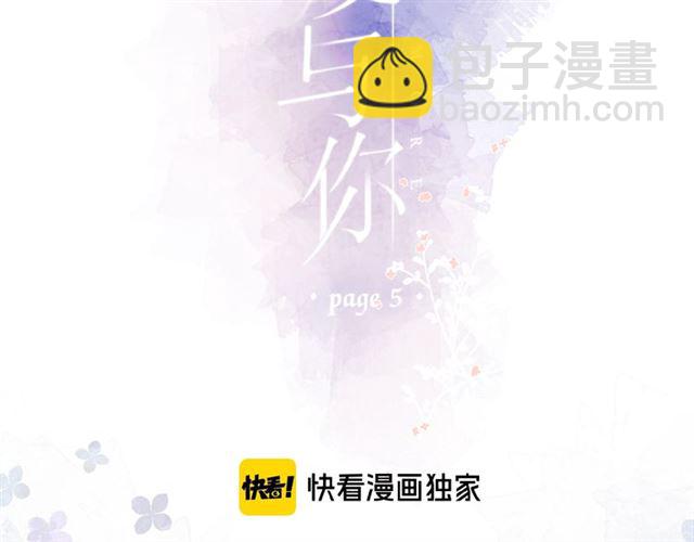 第5话（上） 挑战(1/2)-第9话