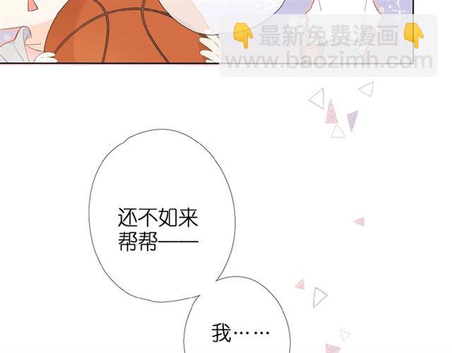 第5话（上） 挑战(1/2)-第9话