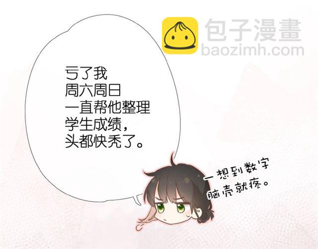 第5话（上） 挑战(1/2)-第9话