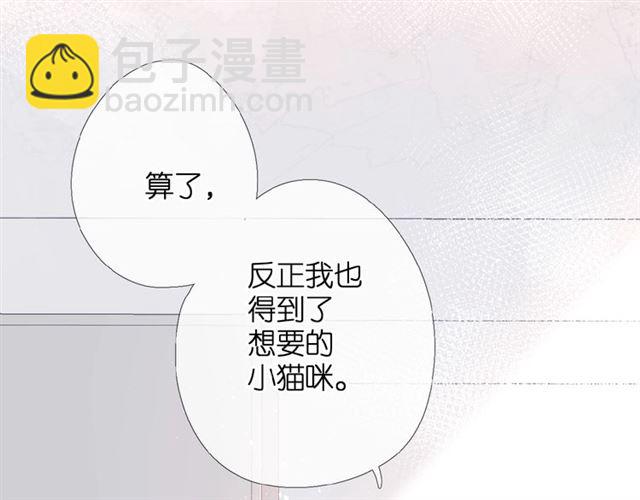 第5话（上） 挑战(1/2)-第9话