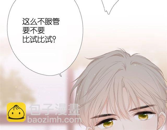 第5话（上） 挑战(1/2)-第9话