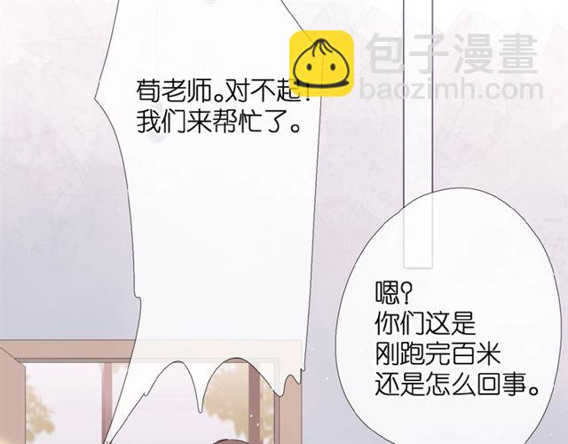 第5话（上） 挑战(1/2)-第9话