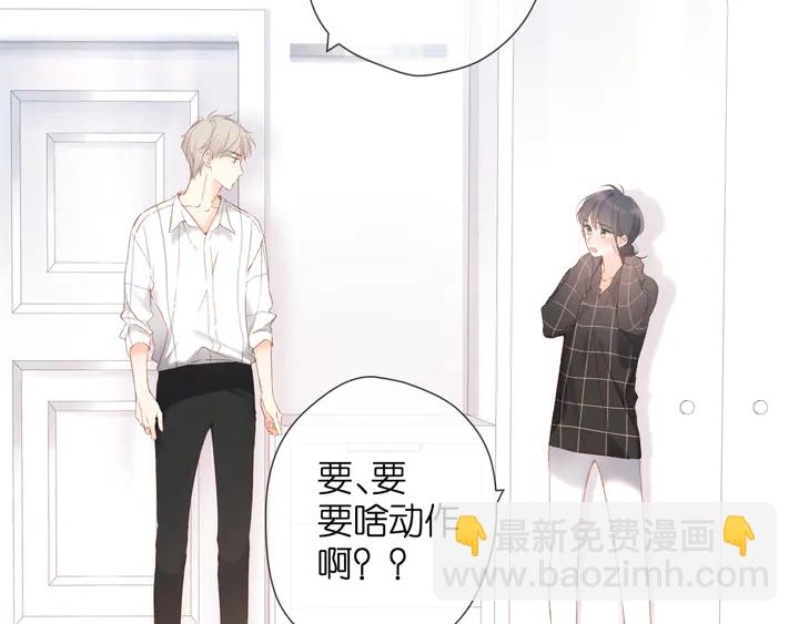第66话 撒娇(1/2)-第79话