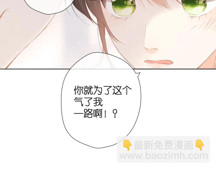 第66话 撒娇(1/2)-第79话