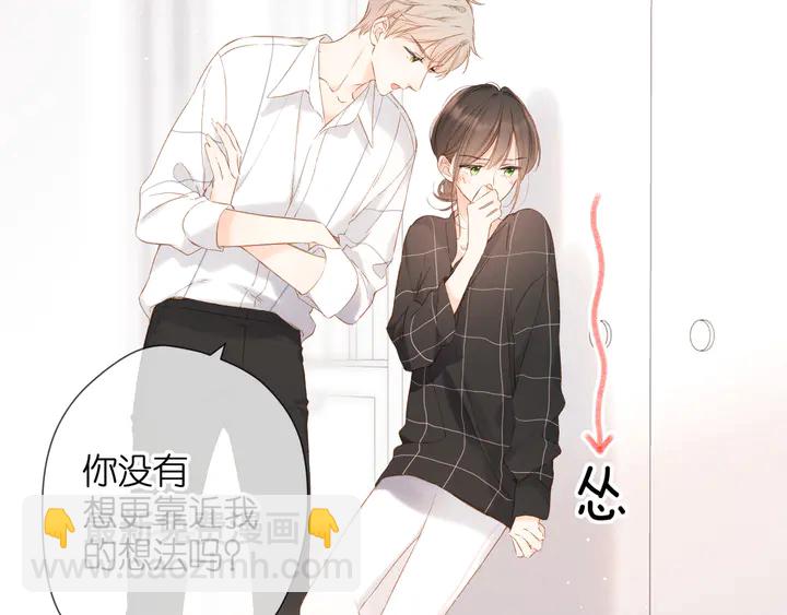 第66话 撒娇(1/2)-第79话