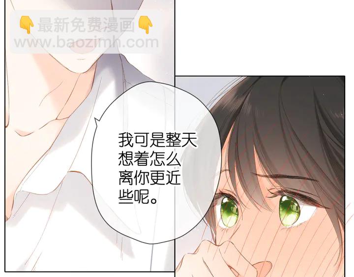 第66话 撒娇(1/2)-第79话