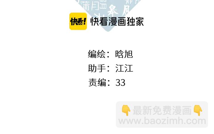 第66话 撒娇(1/2)-第79话