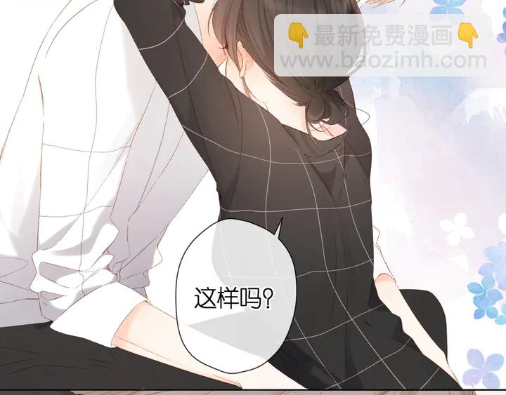 第66话 撒娇(1/2)-第79话