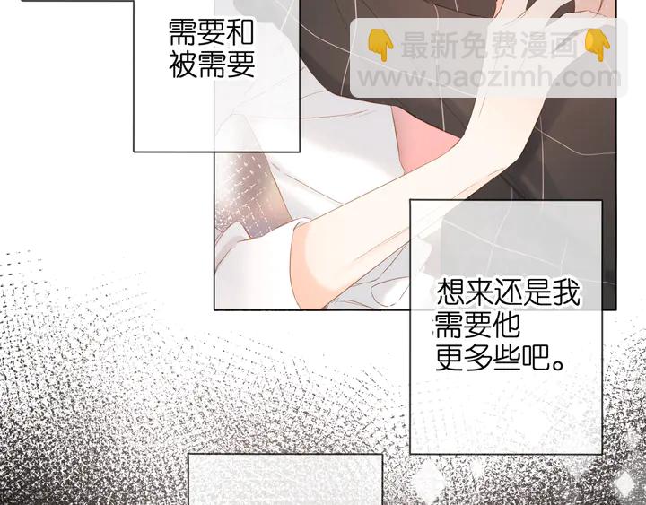 第66话 撒娇(1/2)-第79话