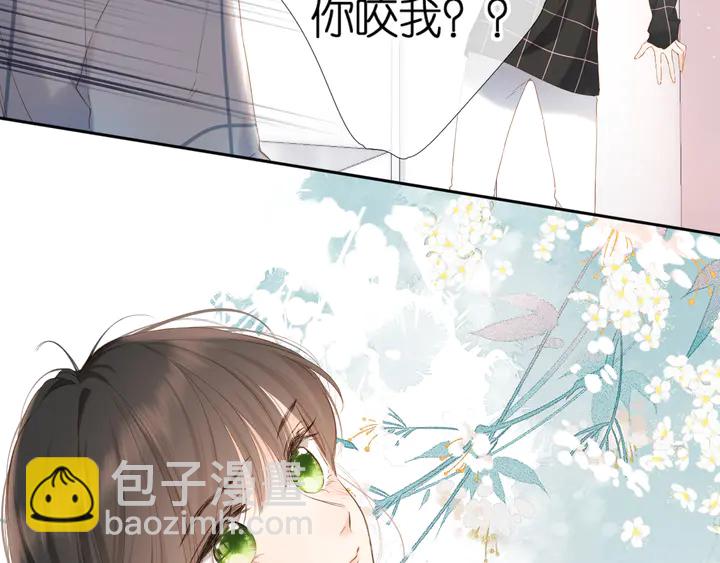 第66话 撒娇(1/2)-第79话