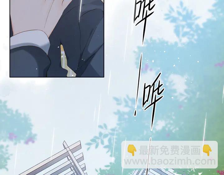 第68话  婚礼-第81话