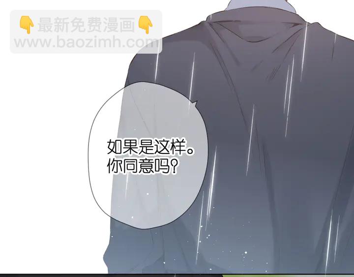 第68话  婚礼-第81话