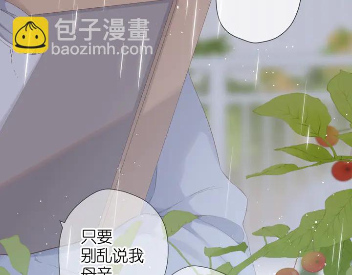 第68话  婚礼-第81话