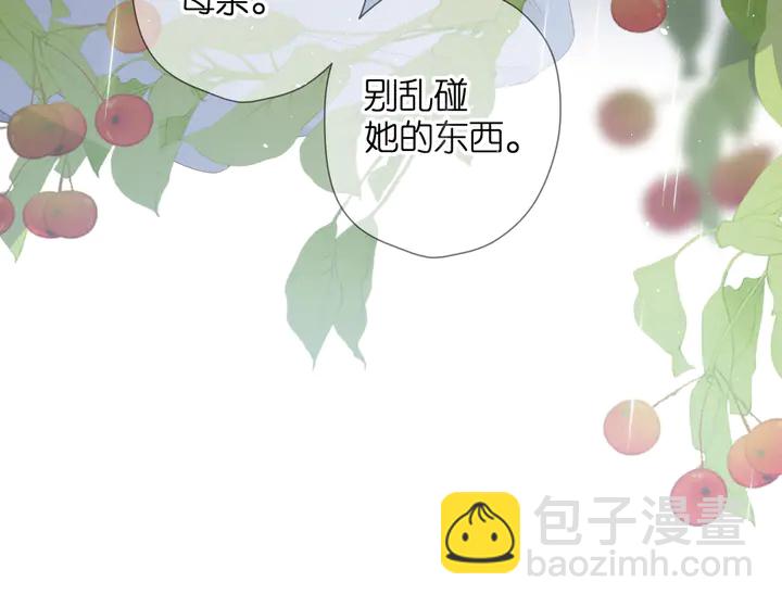 第68话  婚礼-第81话
