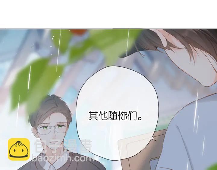 第68话  婚礼-第81话